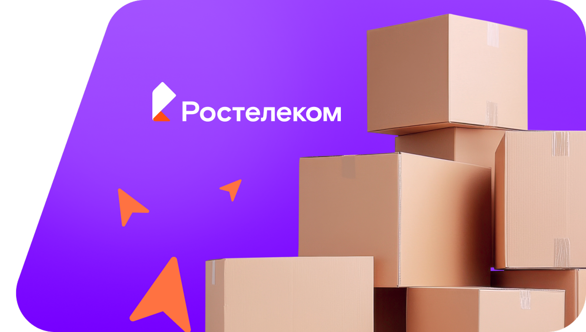 Переезд в новую квартирув деревня Белояровка (Томская область)